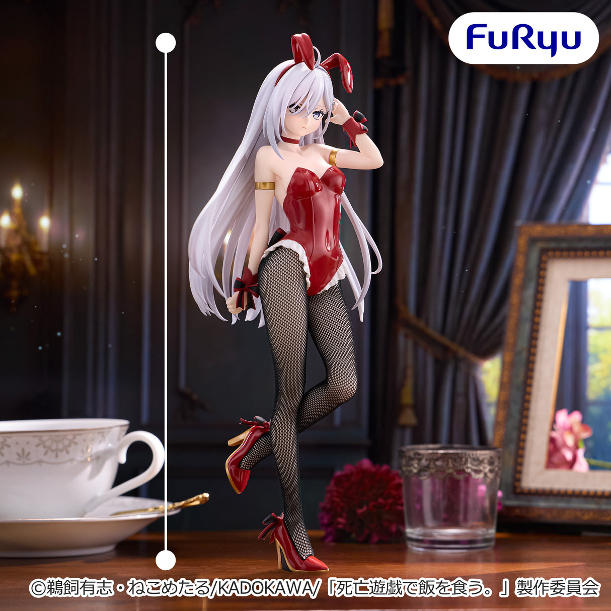 Shibou Yuugi de Meshi wo Kuu. - Yuuki - BiCute Bunnies Figure (FuRyu)