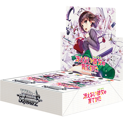How to Raise a Boring Girlfriend - Weiss Schwarz Card Game - Booster Box, Franchise: How to Raise a Boring Girlfriend, Brand: Weiss Schwarz, Release Date: 2018-02-23, Type: Trading Cards, Cards per Pack: 9, Packs per Box: 16, Nippon Figures