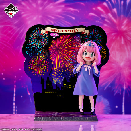 Spy x Family - Anya Forger - Ichiban Kuji - Take Me With You! - Last One Prize (Bandai Spirits), Franchise: Spy x Family, Release Date: 02. Apr 2024, Dimensions: H=18cm, Nippon Figures