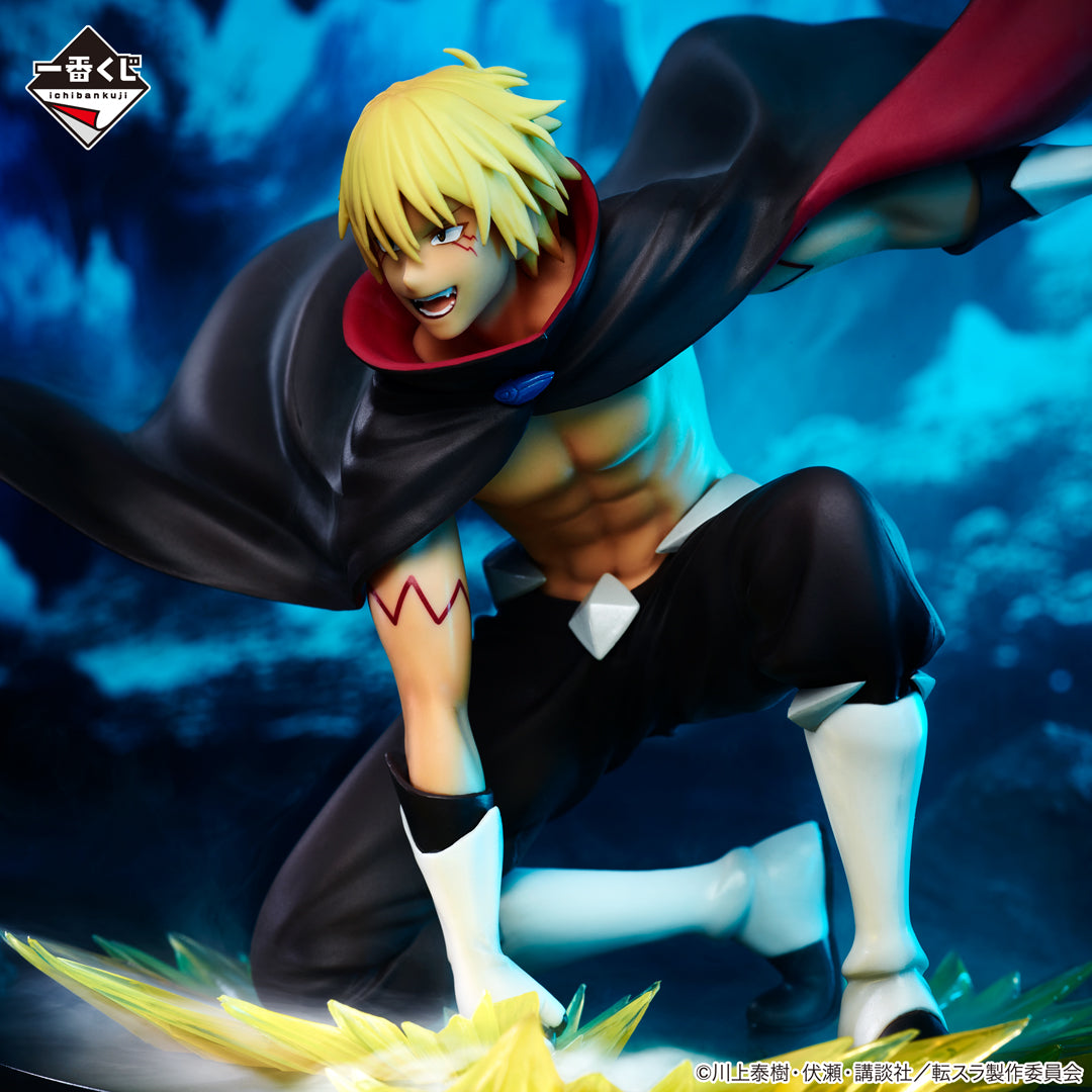 That Time I Got Reincarnated As A Slime - Veldora Tempest - Ichiban Kuji - Nova - B Prize (Bandai Spirits), Franchise: That Time I Got Reincarnated As A Slime, Release Date: 17. May 2024, Dimensions: Height 11 cm, Nippon Figures