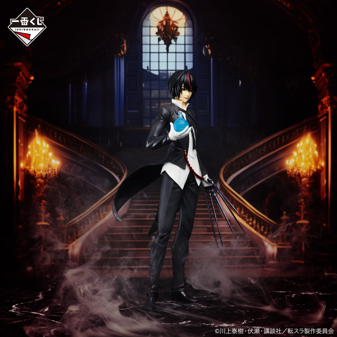 That Time I Got Reincarnated As A Slime - Diablo - Ichiban Kuji - Nova - C Prize (Bandai Spirits), Franchise: That Time I Got Reincarnated As A Slime, Brand: Bandai Spirits, Release Date: 17. May 2024, Type: Prize, Dimensions: Height 21 cm, Nippon Figures