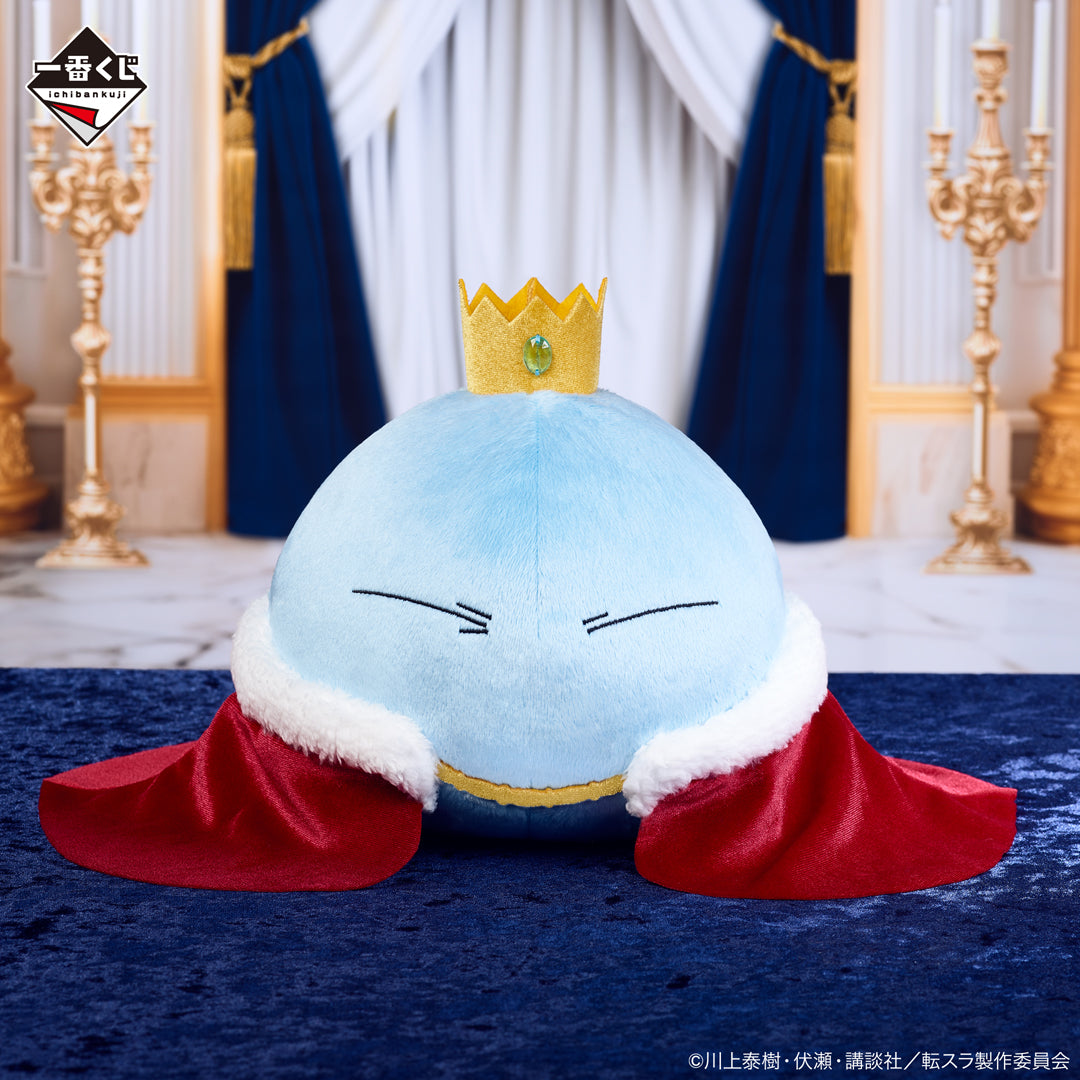 That Time I Got Reincarnated As A Slime - Rimuru Tempest (Slime) - Ichiban Kuji - Nova - D Prize (Bandai Spirits), Prize, Plushie, Height 20 cm, Nippon Figures