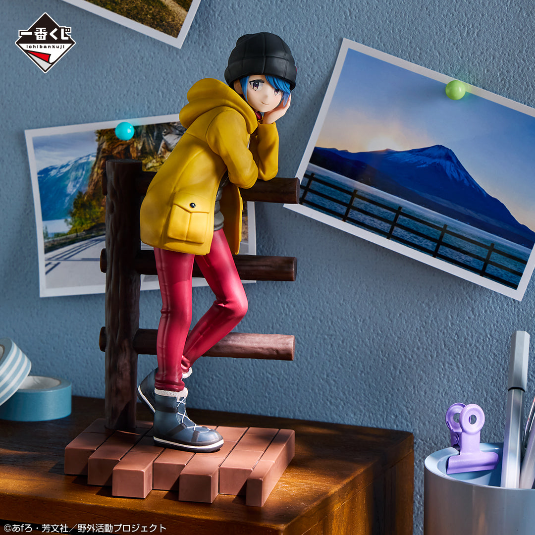 Laid-Back Camp - Rin Shima - Ichiban Kuji - vol.2 - Last One Prize (Bandai Spirits)
