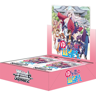 Yuuna and the Haunted Hot Springs - Weiss Schwarz Card Game - Booster Box, Franchise: Yuuna and the Haunted Hot Springs, Brand: Weiss Schwarz, Release Date: 2018-12-14, Type: Trading Cards, Cards per Pack: 9, Packs per Box: 16, Nippon Figures