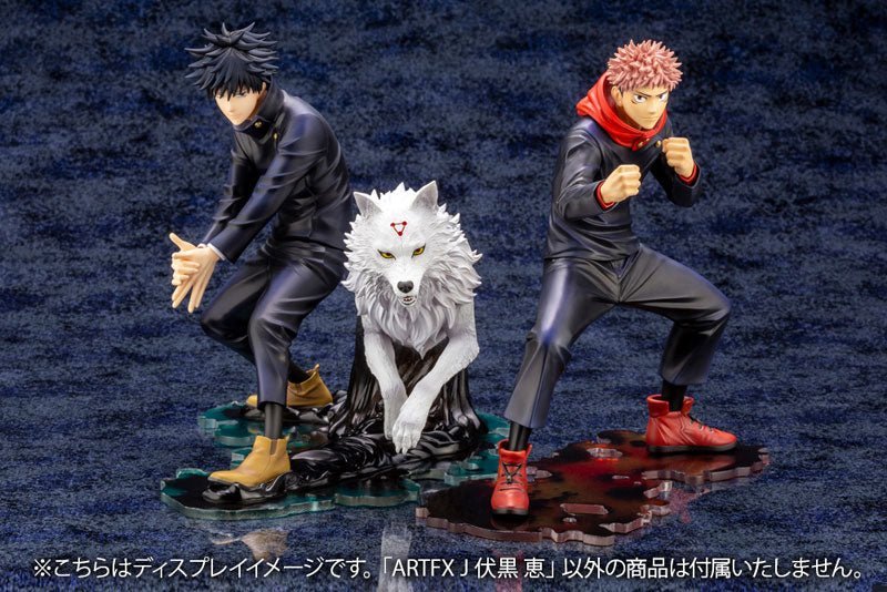 Jujutsu Kaisen - Fushiguro Megumi - ARTFX J - 1/8 (Kotobukiya) - Figures - Nippon Figures
