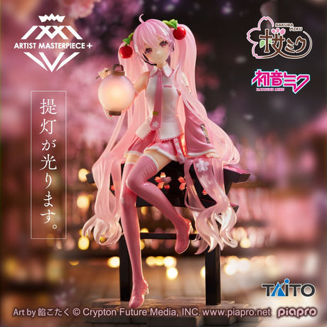 Piapro Characters - Hatsune Miku - Artist MasterPiece + - Sakura Lantern Ver. (Taito) - Figures - Nippon Figures