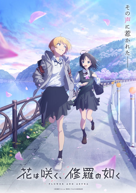 “Hana wa Saku, Shura no Gotoku” Anime Adaptation Coming in 2025