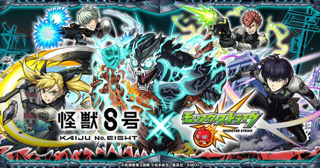 Kafka, Kikoru, and Hoshina Join the Limited-Time Gacha in the First-Ever “Kaiju No. 8" x “Monster Strike” Collaboration!