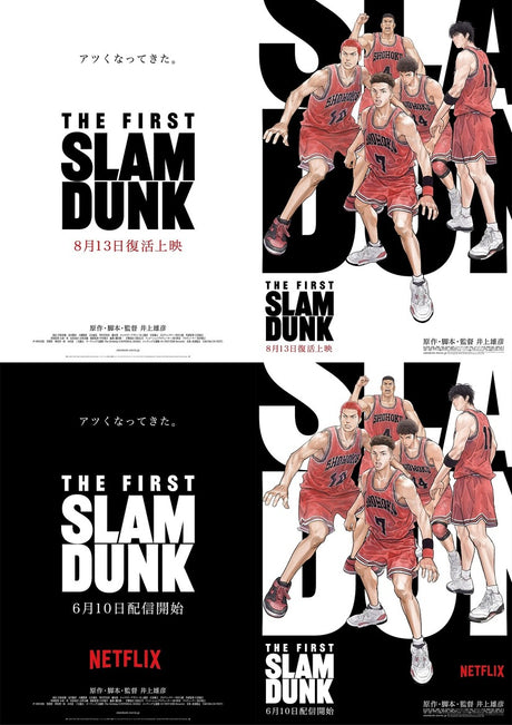 THE FIRST SLAM DUNK Cast, Including Shugo Nakamura, Joining Second Watch Party on June 23