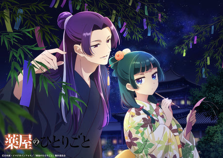 "The Apothecary Diaries" - MaoMao & Jinshi Look Adorable in Summer Yukatas! Special Tanabata Visuals & Mini-Drama Released