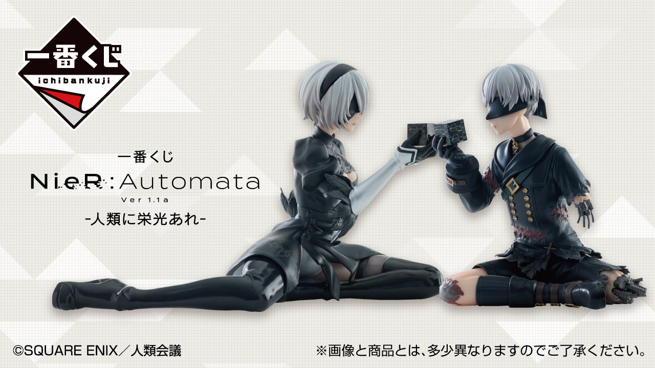Ichiban Kuji NieR:Automata Ver1.1a - Glory to Mankind