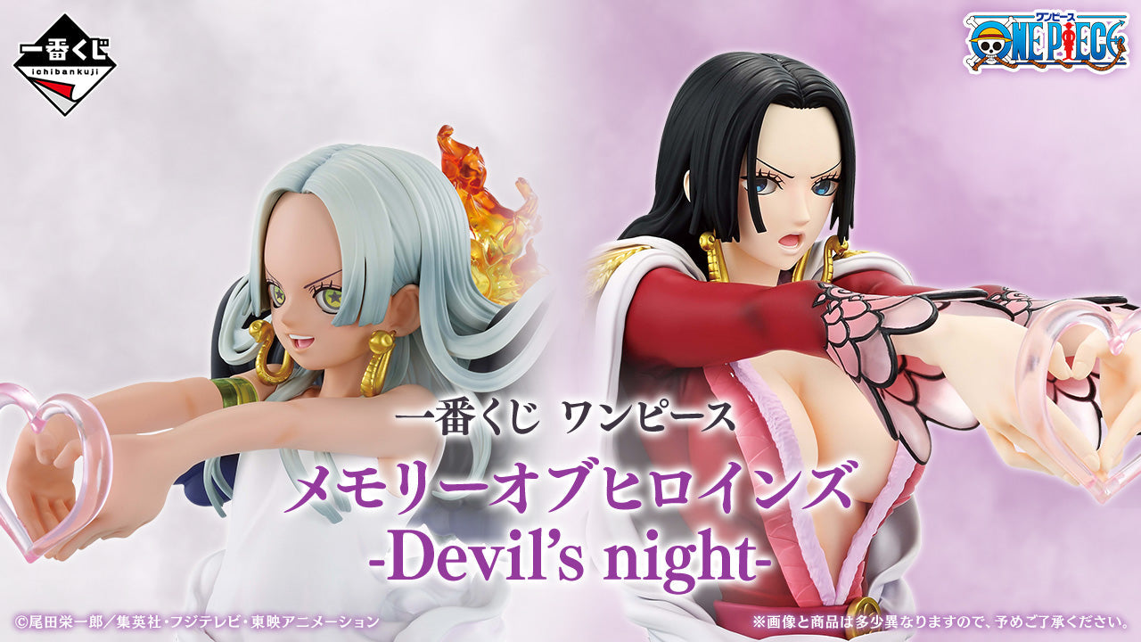 Ichiban Kuji One Piece Memory of Heroines - Devil's night