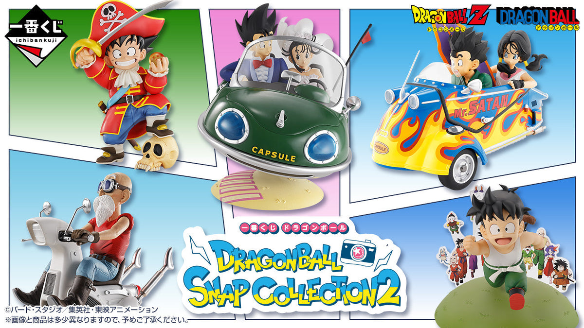 Snap Collection Ichiban Kuji Dragon Ball DRAGONBALL SNAP COLLECTION 2 – Nippon Figures