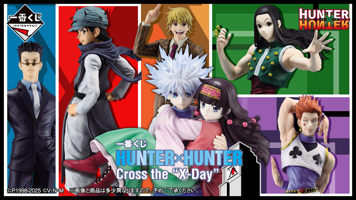 Hunter Cross Ichiban Kuji HUNTER×HUNTER Cross the