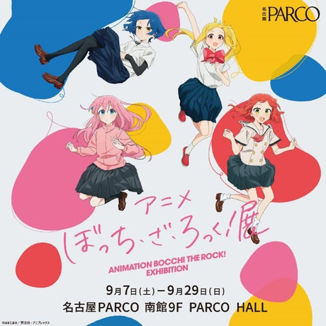 "Bocchi the Rock!" Exhibition Opens in Nagoya