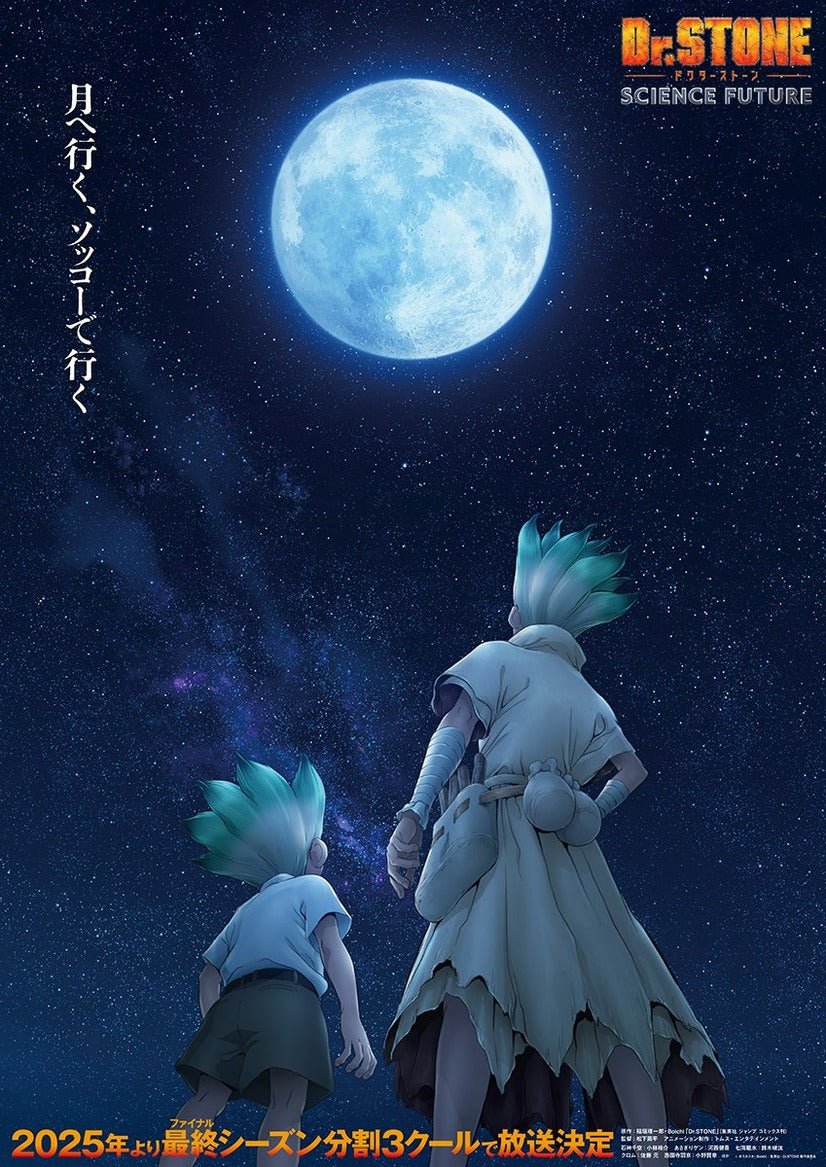 Dr. STONE’s Final Season to Air in Three Parts Starting 2025