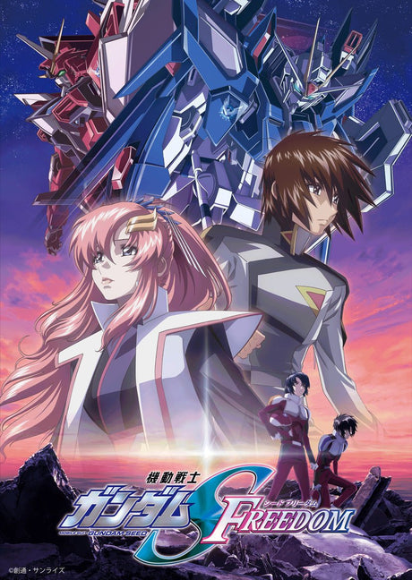 Gundam SEED FREEDOM