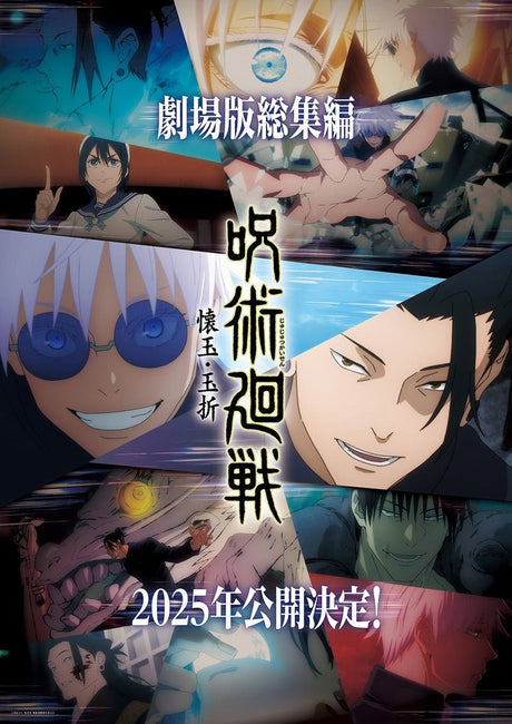 Jujutsu Kaisen Announcements from Juju Fest 2024