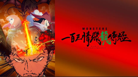 One Piece Creator Eiichiro Oda’s Short Story Turned Into Anime! "MONSTERS" Streaming on WOWOW On-Demand Starting July 23