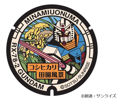 RX-78-2 Gundam And YMS-15 Gyan Manhole Designs Debut in Niigata Prefecture