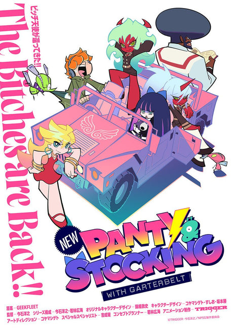 TRIGGER Announces 'Panty & Stocking with Garterbelt' Sequel for 2025 Broadcast and Streaming