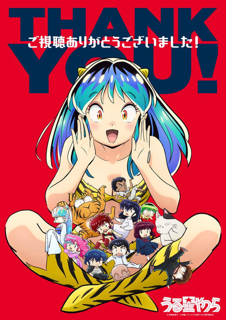 Urusei Yatsura Reaches Its Grand Finale! Hiroshi Kamiya and Sumire Uesaka Share Gratitude with "THANK YOU!" Artwork