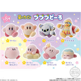 Kirby - Kirby PuPuPu Doll - Blind Box (Bandai)