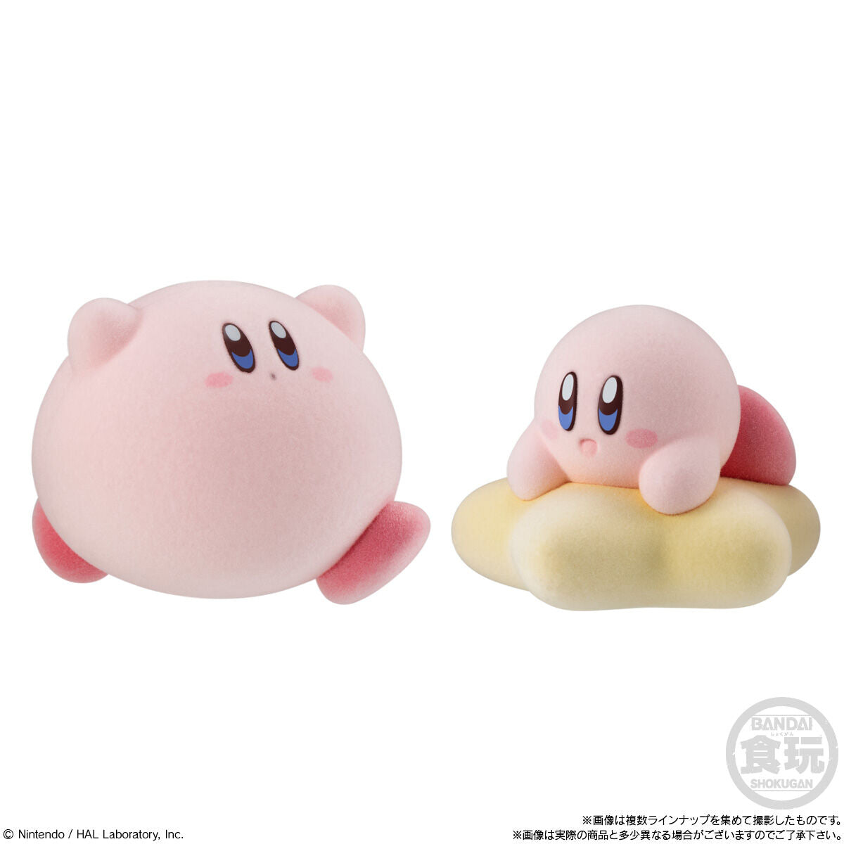 Kirby - Kirby PuPuPu Doll - Blind Box (Bandai)