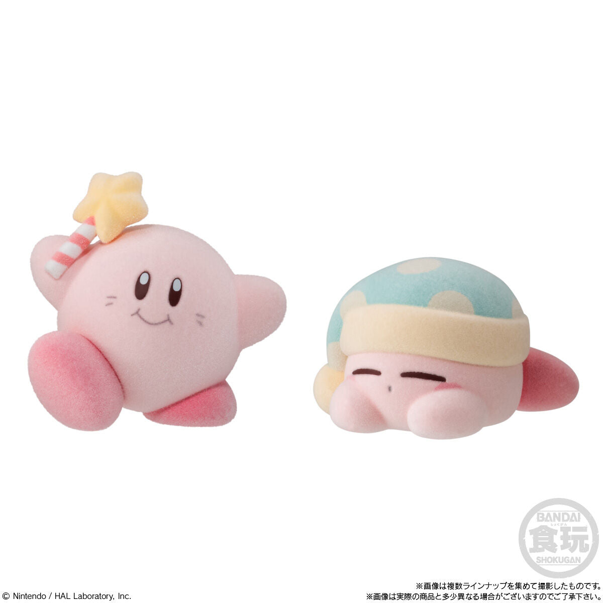 Kirby - Kirby PuPuPu Doll - Blind Box (Bandai)