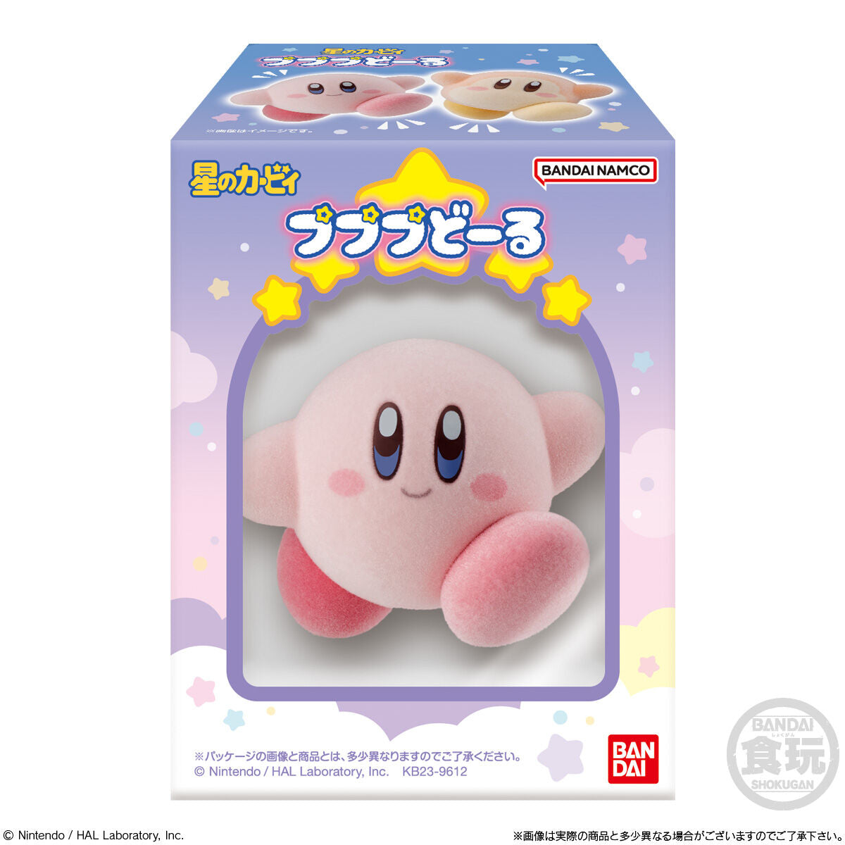 Kirby - Kirby PuPuPu Doll - Blind Box (Bandai)