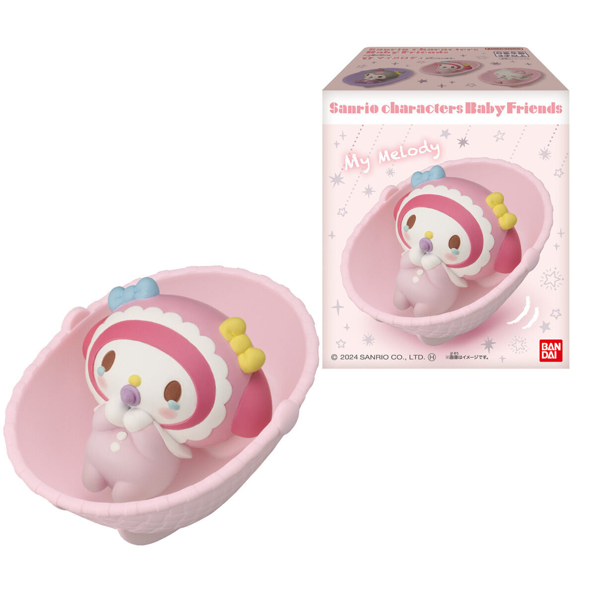 Sanrio Characters - Baby Friends - Blind Box (Bandai)