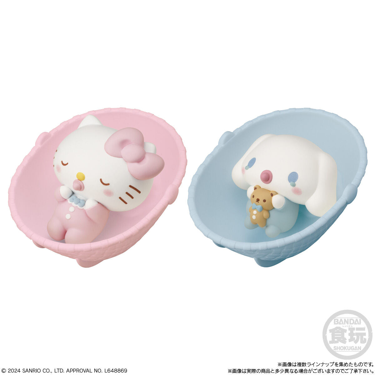 Sanrio Characters - Baby Friends - Blind Box (Bandai)