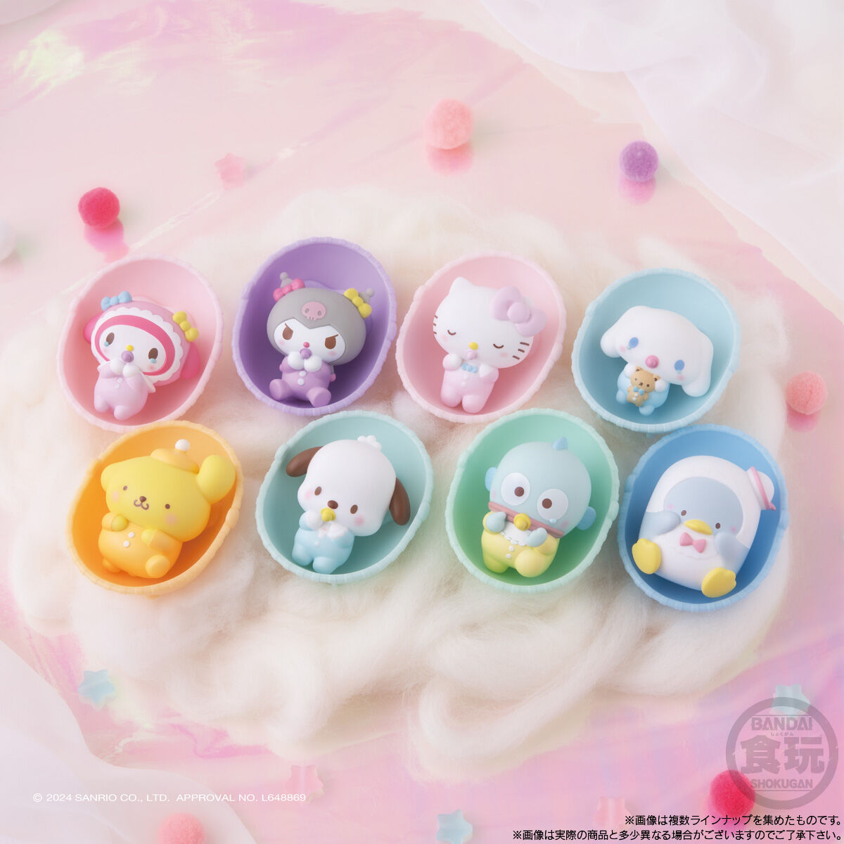 Sanrio Characters - Baby Friends - Blind Box (Bandai)