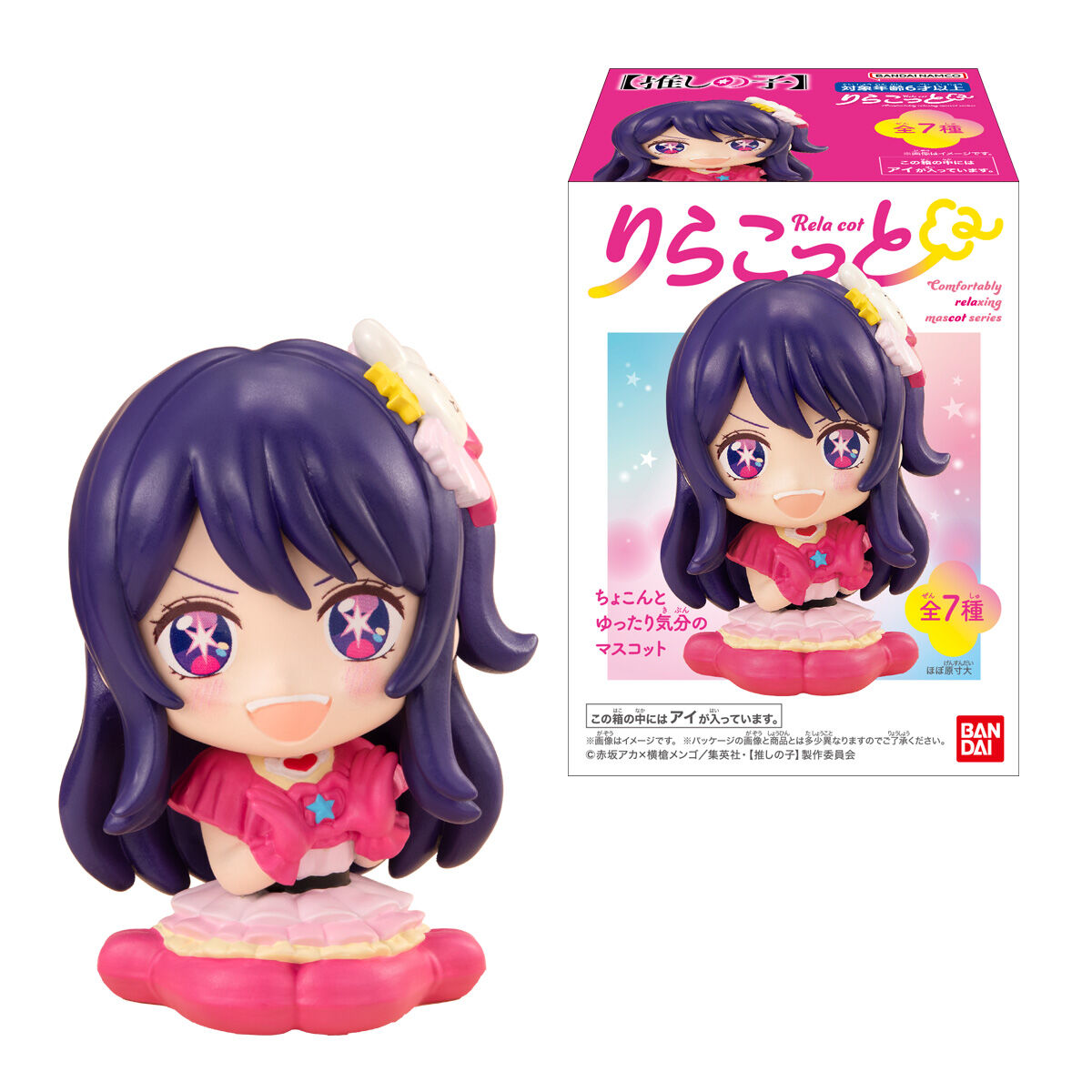 「RT-7237844751」 マスコット NSコスメロ Oshi No Ko Ai Relacot Series | Nippon Figures