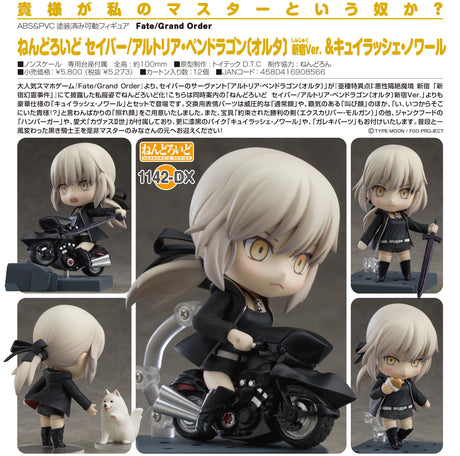 Fate/Grand Order - Cavall the 2nd - Saber Alter - Nendoroid #1142-DX - Shinjuku Ver. & Cuirassier Noir (Good Smile Company), Franchise: Fate/Grand Order, Release Date: 14. Nov 2019, Type: Nendoroid, Store Name: Nippon Figures