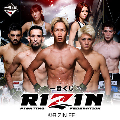 Ichiban Kuji - RIZIN Fighting Federation (Full Set + Last One)