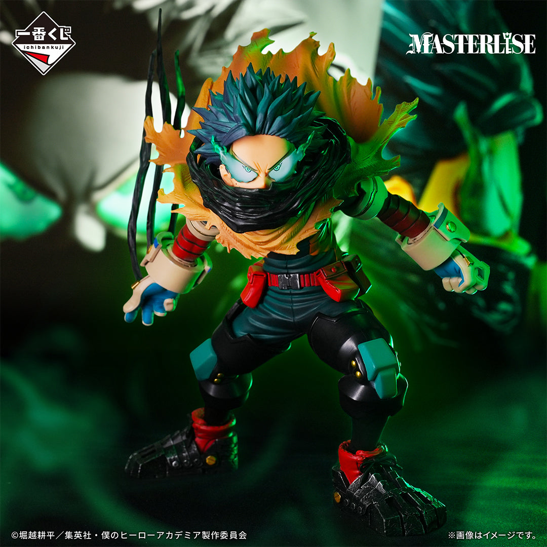 My Hero Academia - Midoriya Izuku - Ichiban Kuji Masterlise - Endless Seasons - A Prize (Bandai Spirits)
