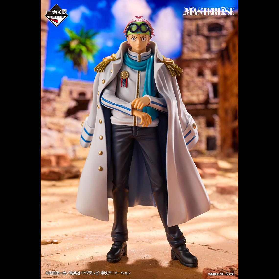 One Piece - Koby - Ichiban Kuji Masterlise - Legendary Heroes - A Prize (Bandai Spirits)