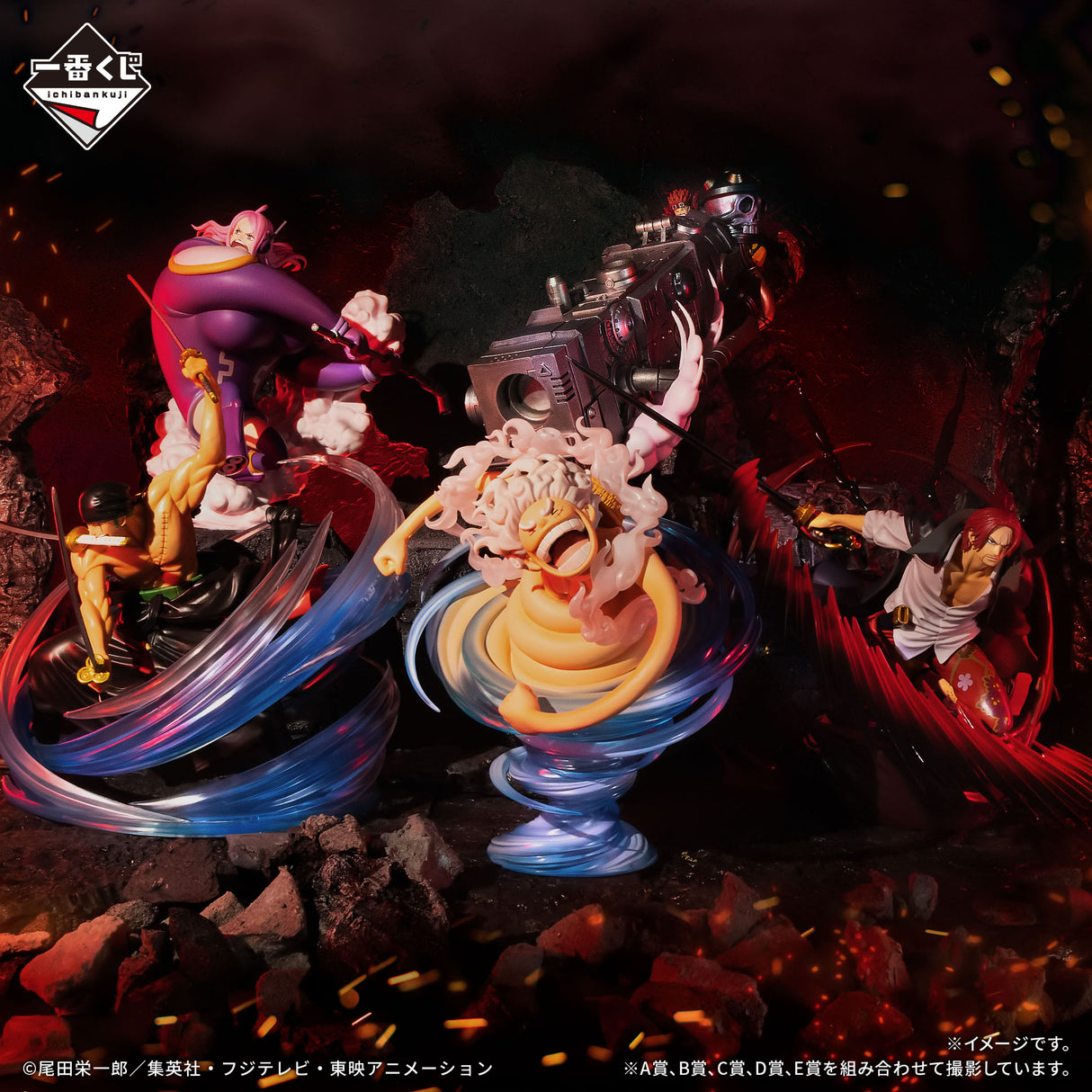 One Piece - Eustass Kid - Ichiban Kuji - Lineage of Artisans: Supreme - D Prize (Bandai Spirits)