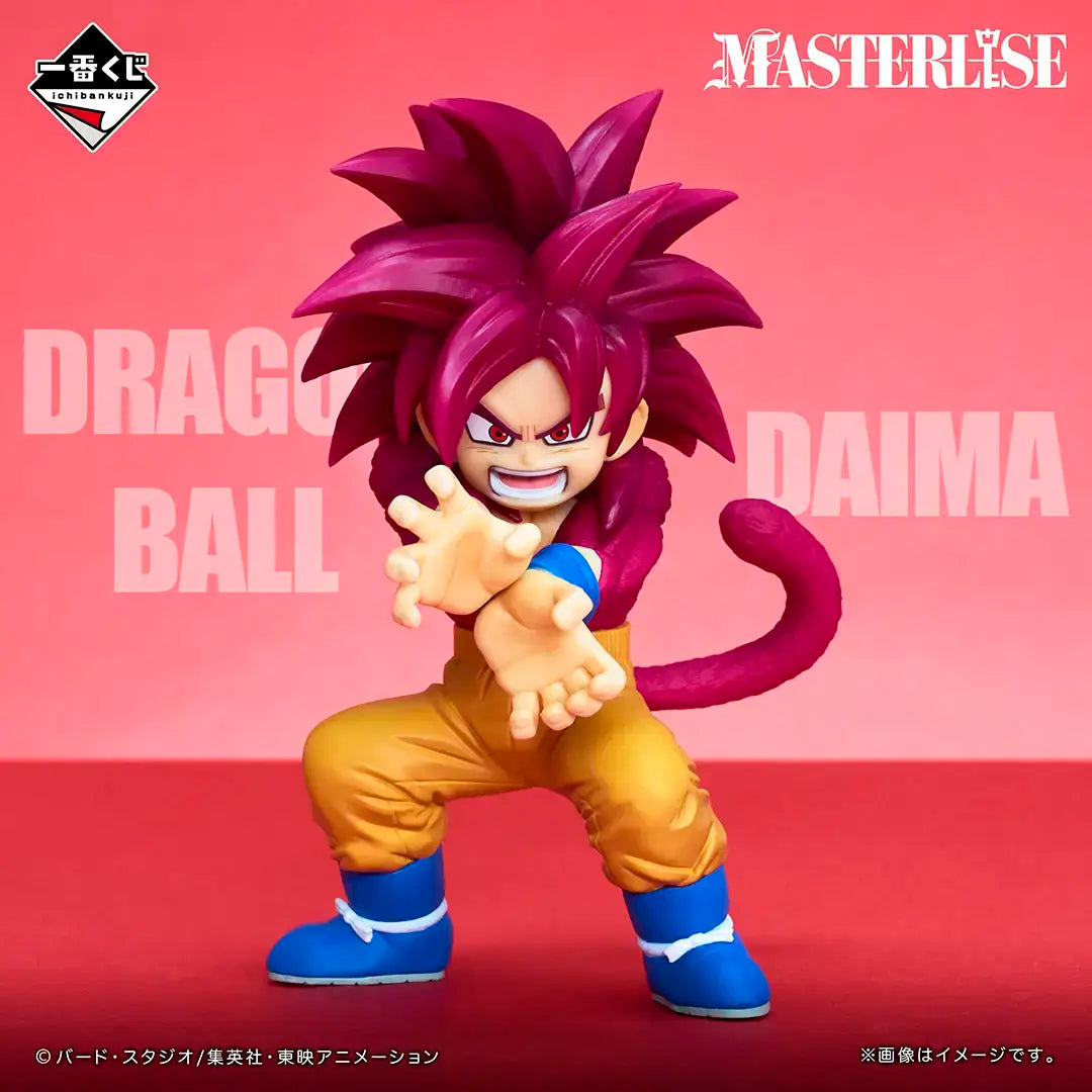 Dragon Ball DAIMA - Super Saiyan 4 Son Goku - Ichiban Kuji Masterlise - Dragon Ball DAIMA 2nd Edition - A Prize (Bandai Spirits)