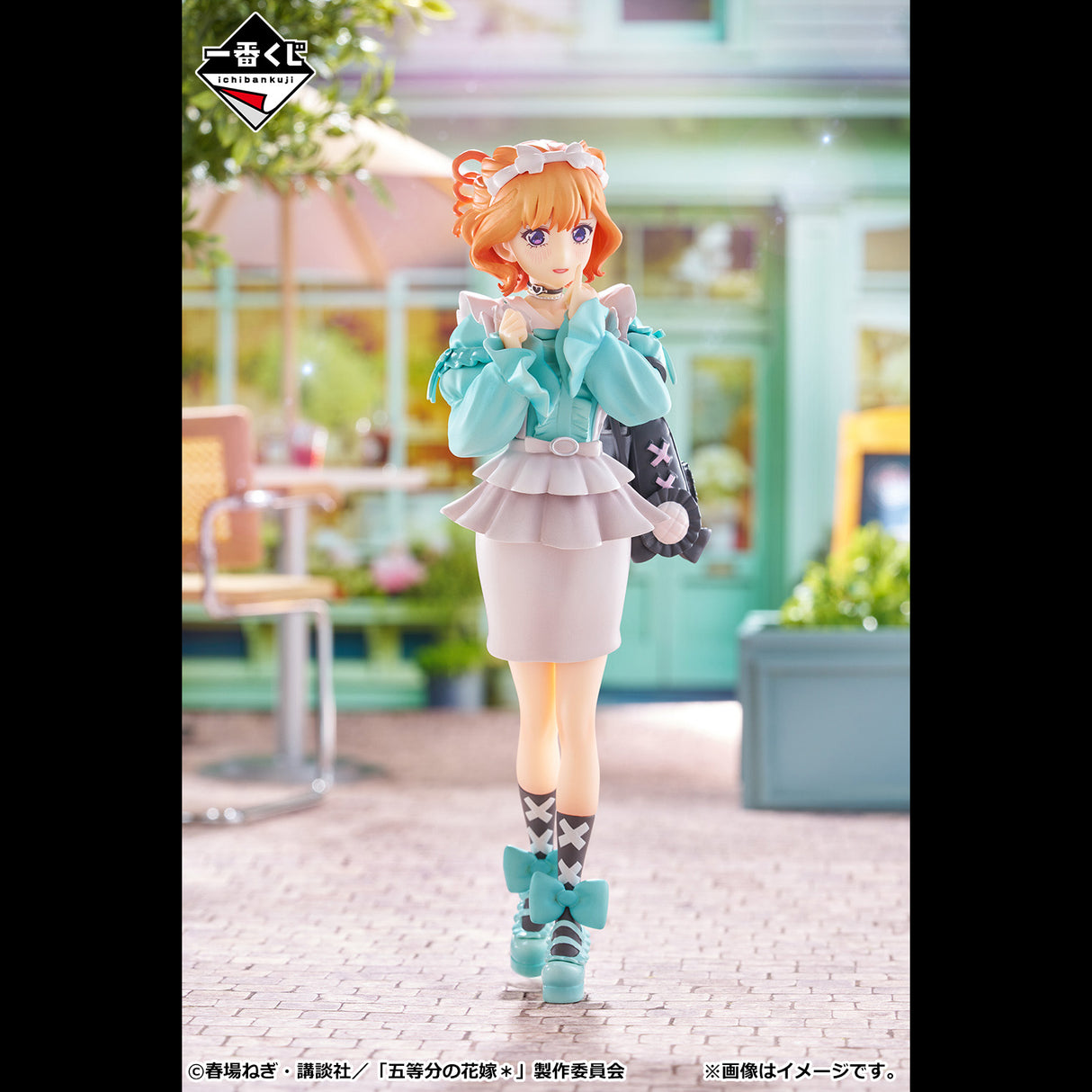The Quintessential Quintuplets - Nakano Yotsuba (Going Out Style) - Ichiban Kuji - Sharing The Heartfelt Warmth - D Prize (Bandai Spirits)