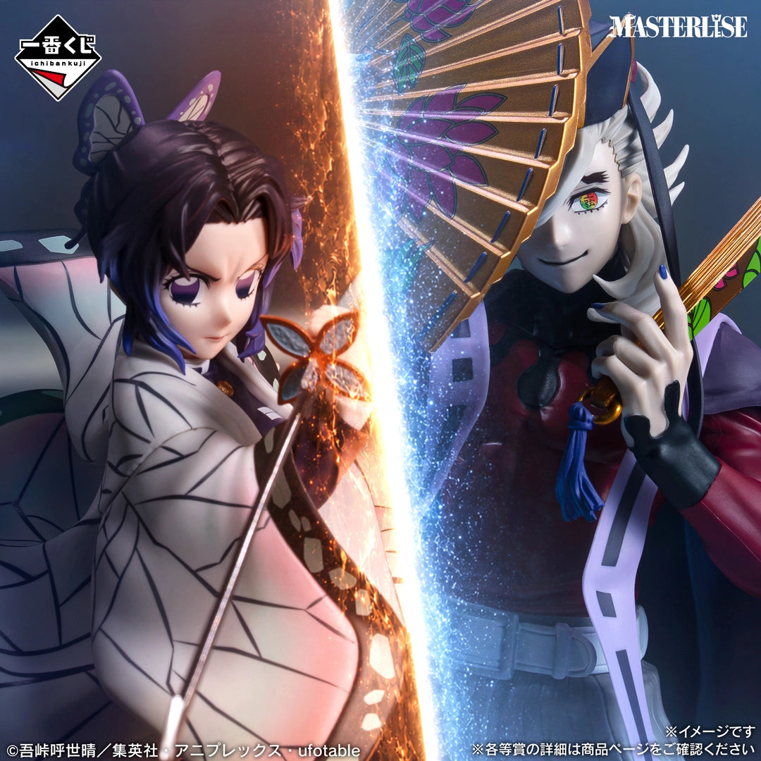Demon Slayer: Kimetsu no Yaiba - Kocho Shinobu - Ichiban Kuji MASTERLISE - Upper Rank Two - A Prize (Bandai Spirits)