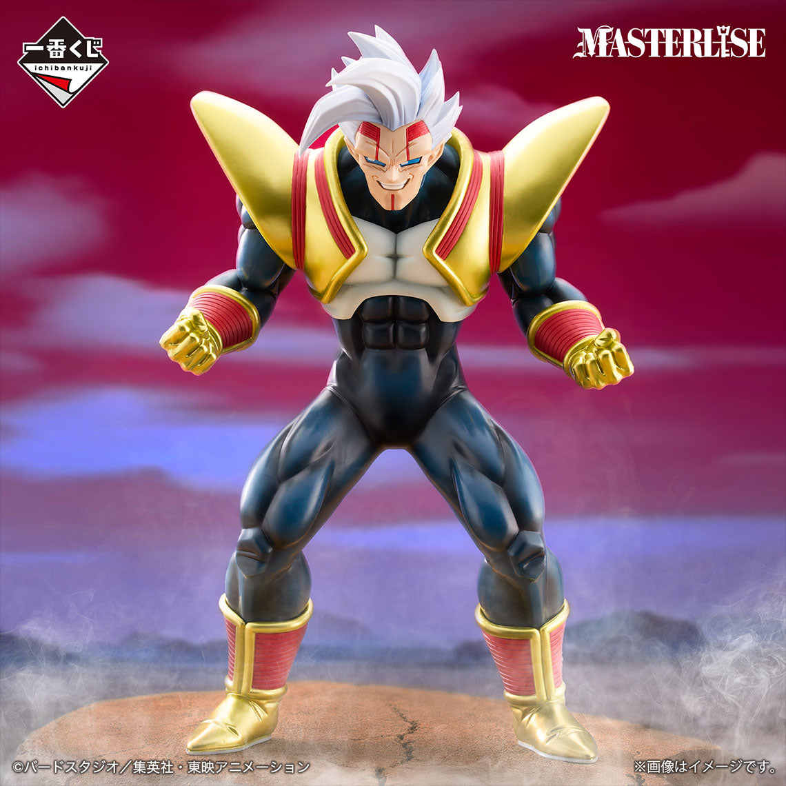 Dragon Ball GT Super Baby 2 Figure | Nippon Figures