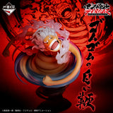 One Piece - Monkey D. Luffy - Ichiban Kuji - Lineage of Artisans: Supreme - A Prize (Bandai Spirits)