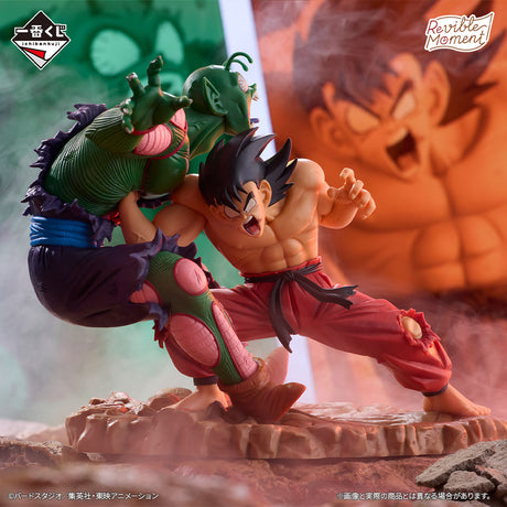 Dragon Ball - Son Goku VS Piccolo - Ichiban Kuji Revible Moment - Dragon History - A Prize (Bandai Spirits)