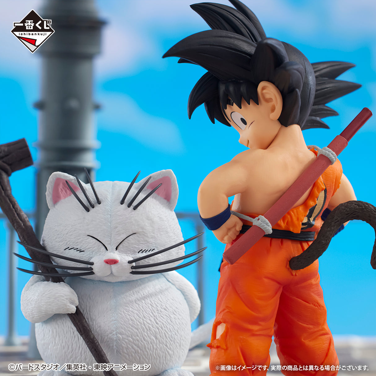 Dragon Ball - Son Goku & Karin - Ichiban Kuji Masterlise Plus - Temple Above The Clouds - A Prize (Bandai Spirits)