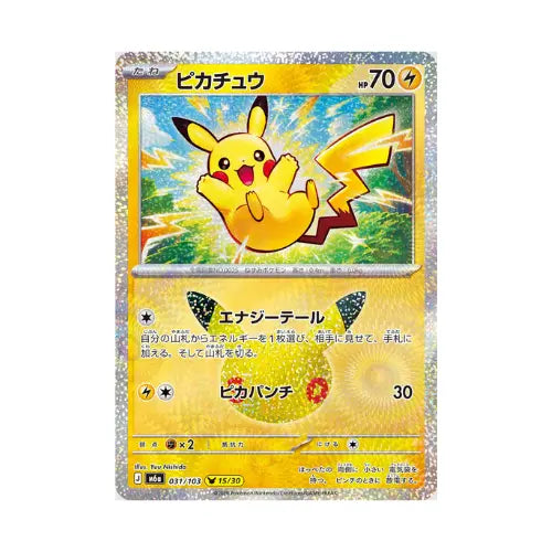 Japanese Pokemon Cards 30th Celebration Booster Box Nippon Figures Japanese Pokemon Cards 30th Celebration Booster Box Nippon Figures