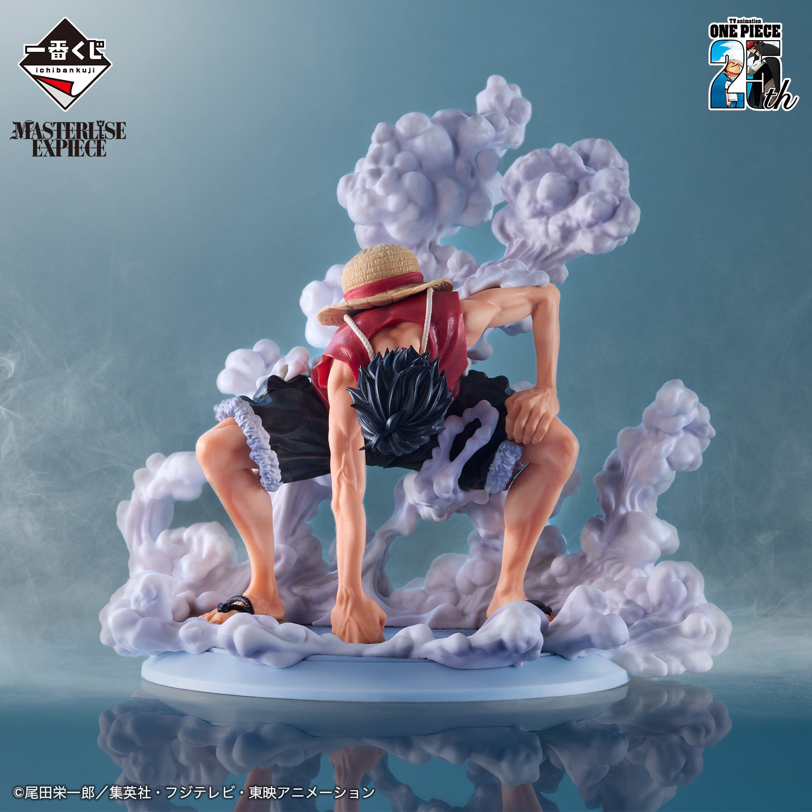 One Piece Monkey D. Luffy 25th Anniversary | Nippon Figures