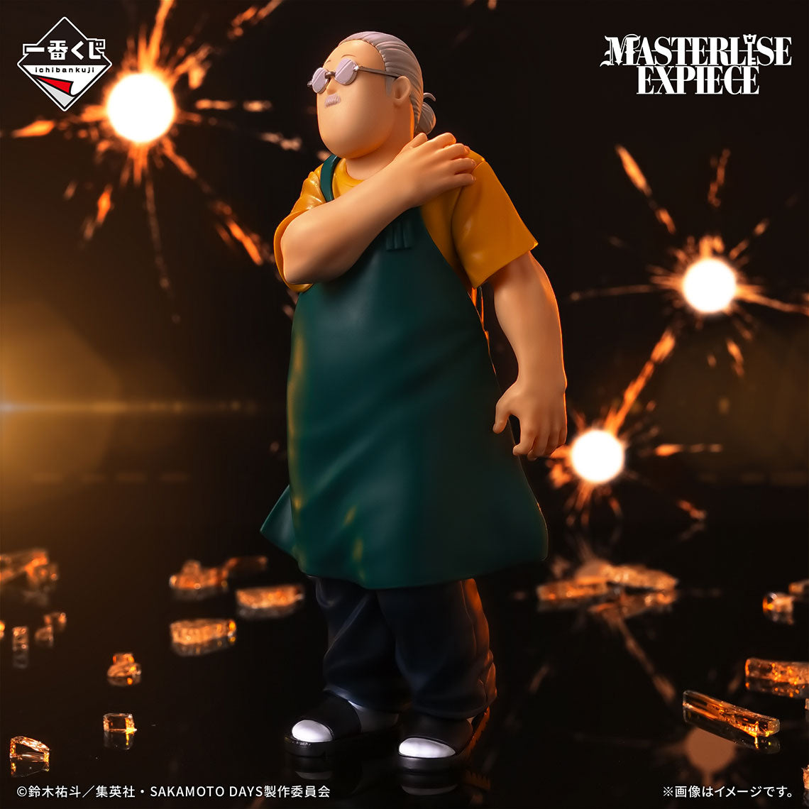 SAKAMOTO DAYS - Sakamoto Taro - Ichiban Kuji Masterlise Expiece - SAKAMOTO DAYS Vol.1 - A Prize (Bandai Spirits)