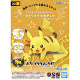 Pokémon - Pikachu (Battle) - Pokémon Model Kit Quick!! Collection No. 03 (Bandai), Easy assembly with 15 parts, touch gate system, foil sticker included, Nippon Figures